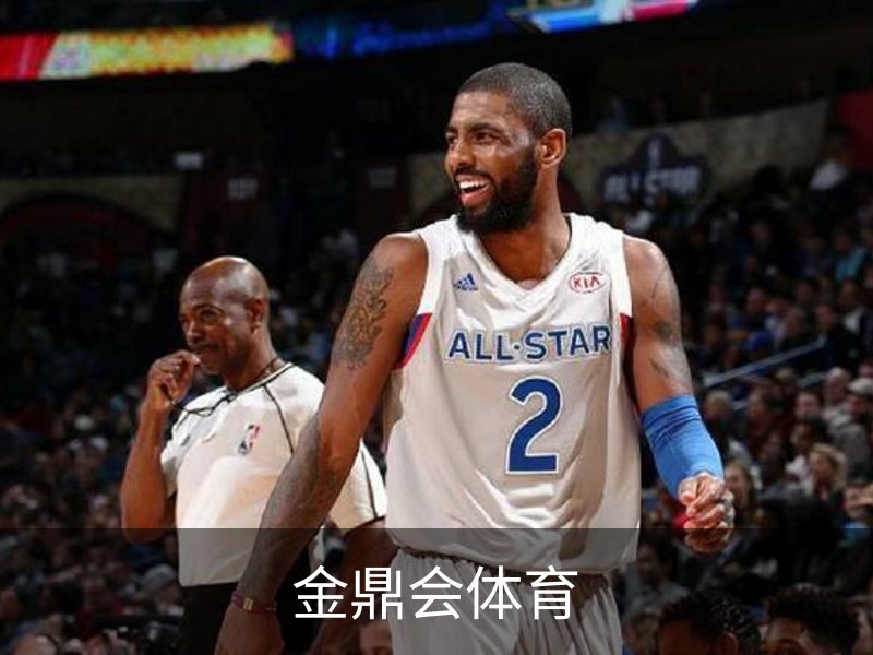 走进金鼎会体育